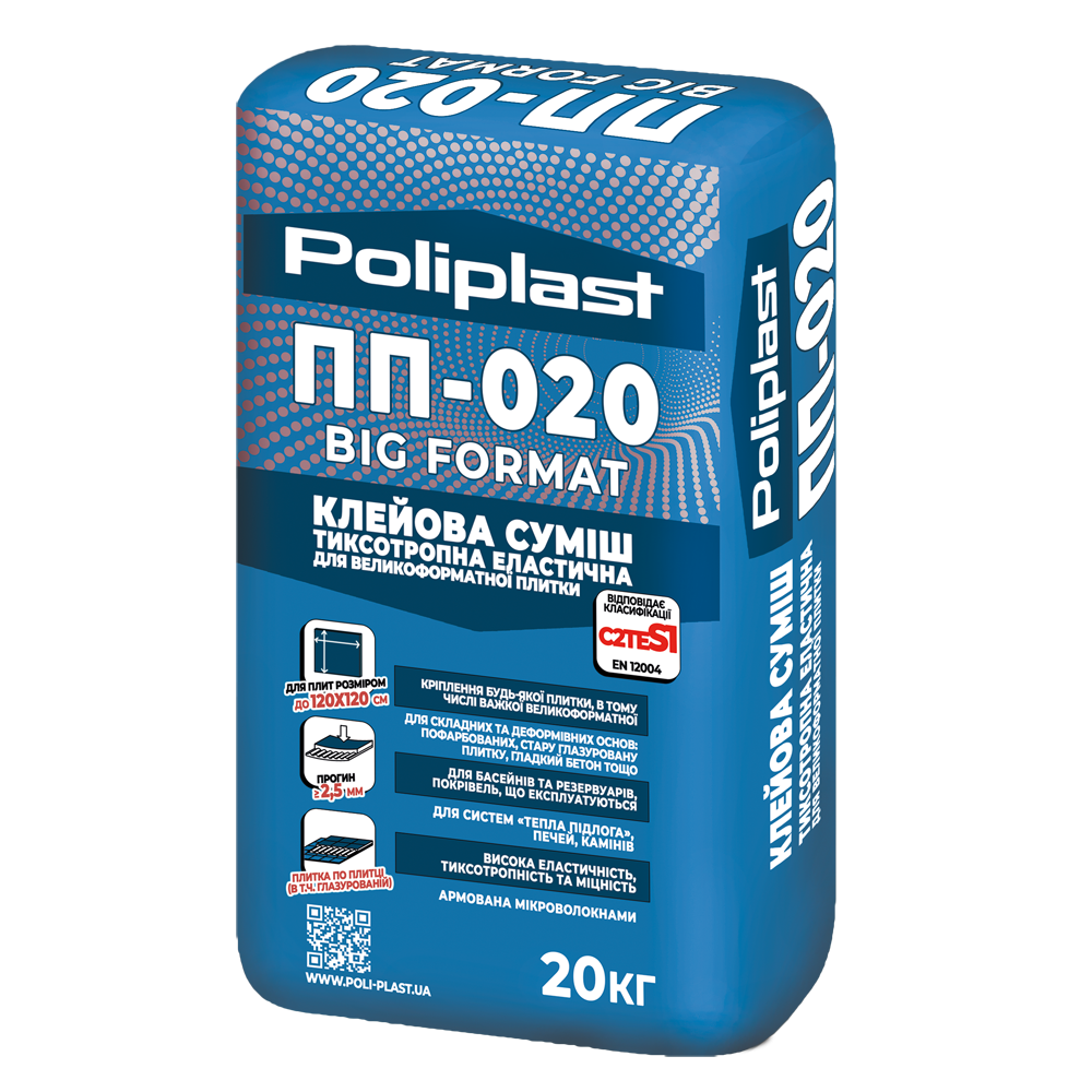 Клейова суміш тиксотропна еластична для великоформатної плитки ПП-020, сірий, 25кг